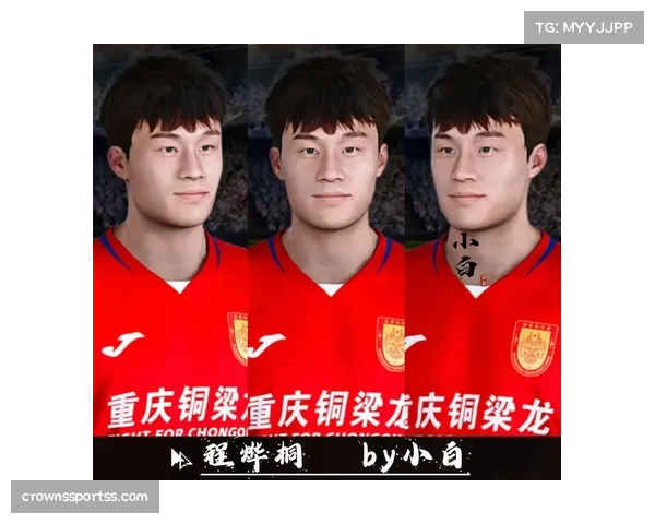 重庆铜梁龙四轮不败稳居次席 升班马成最大争冠黑马